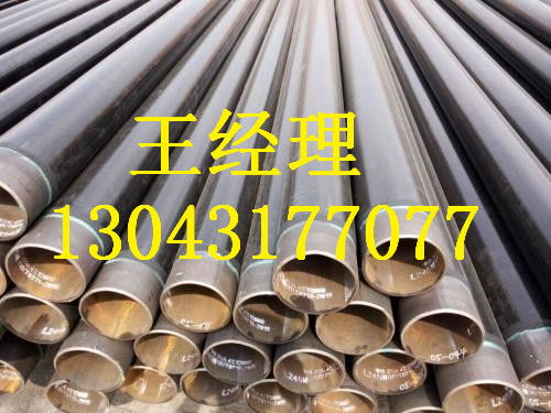 陜西污水用發(fā)泡保溫鋼管廠家簡介 匠心打造鋼制品，守護城市地下動脈