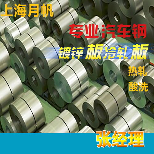 首鋼QBQB 419 HC180Y鋼板在水暖管道零件生產(chǎn)中的技術(shù)優(yōu)勢與應(yīng)用前景