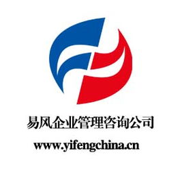 如何選擇企業管理咨詢公司 評估服務質量、價格與專業范圍