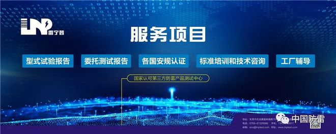 任元會(huì)新書出爐 《低壓配電設(shè)計(jì)解析》 技術(shù)交流