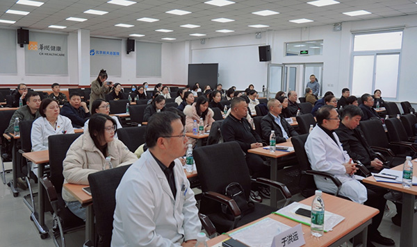 技術賦能醫療，創新引領未來——我院成功舉辦醫學技術交流與創新研討會